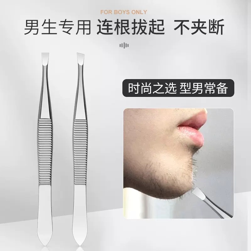 1Pc Stainless Steel Curved Twe - Nose Hair Trimmer avaliação e preço
