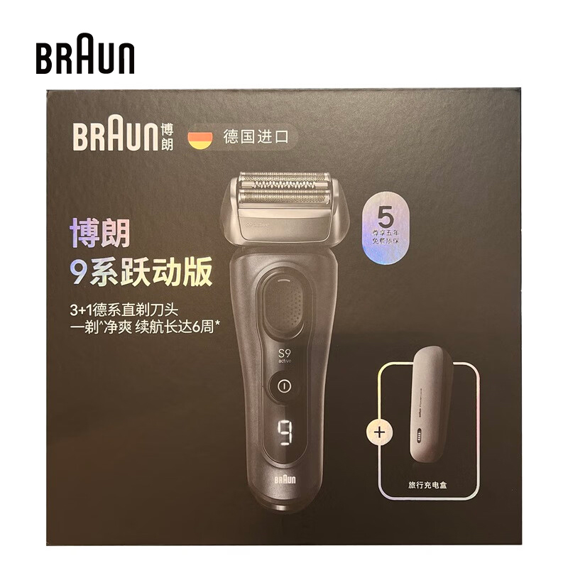 Braun S9 Active 9023s Electric - Men Grooming Products For Face avaliação e preço